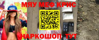 мдма Краснодар