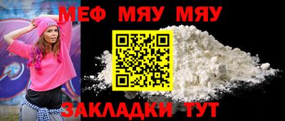 мдма Краснодар