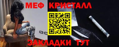 мдма Краснодар