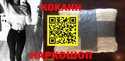 COCAINE Краснознаменск