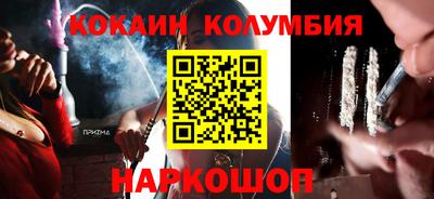 мефедрон мука Краснокаменск