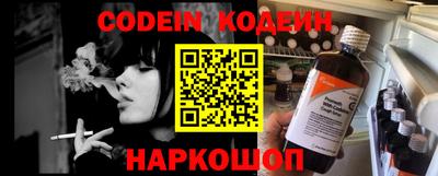 мефедрон мука Краснокаменск