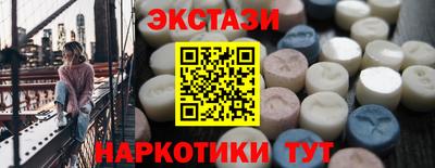 мефедрон мука Краснокаменск