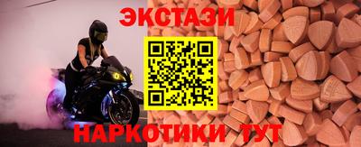 альфа пвп VHQ Кунгур