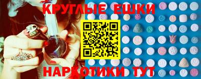 мдма Краснодар