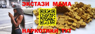 COCAINE Краснознаменск