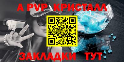 apvp Кумертау
