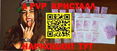 COCAINE Краснознаменск