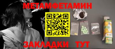 COCAINE Краснознаменск