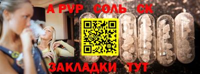 COCAINE Краснознаменск