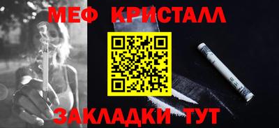 COCAINE Краснознаменск