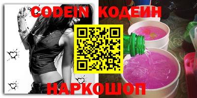 мефедрон мука Краснокаменск