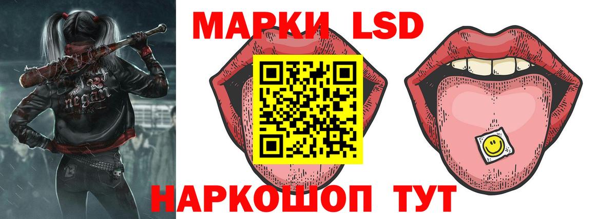 ЛСД экстази ecstasy  LSD-25 экстази кислота  Вход с VPN  Ессентуки 