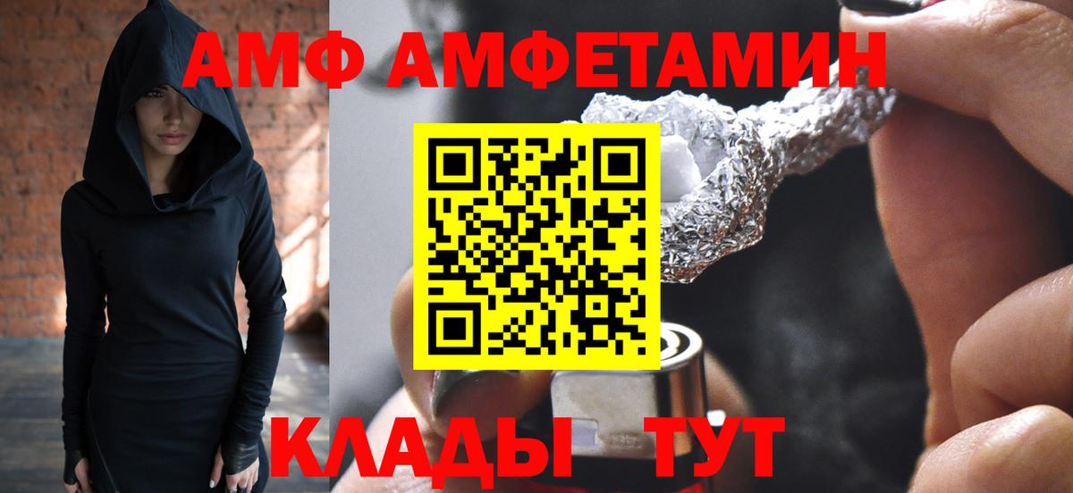 Метамфетамин мет  Вход с VPN  Ессентуки 