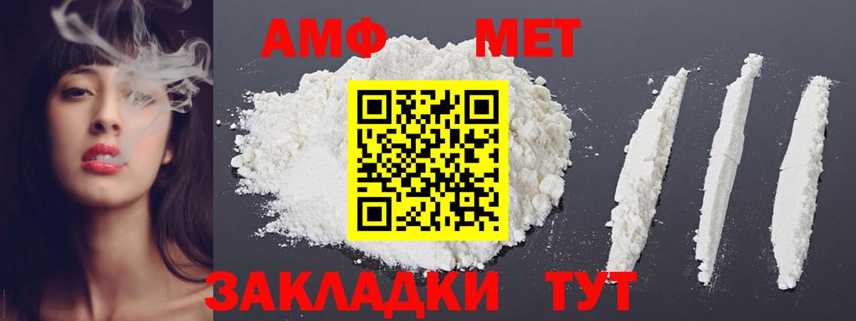 A PVP Ессентуки