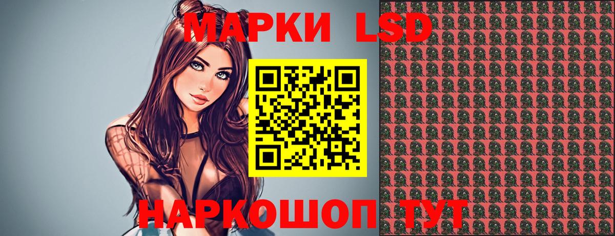 Ессентуки  Марки NBOMe 1,8мг  Марки NBOMe  Вход с VPN 