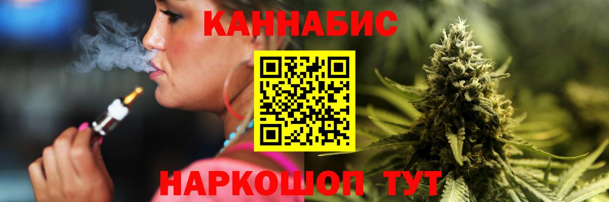 Каннабис ГИДРОПОН  Канабис VHQ  Ессентуки  Вход с VPN 